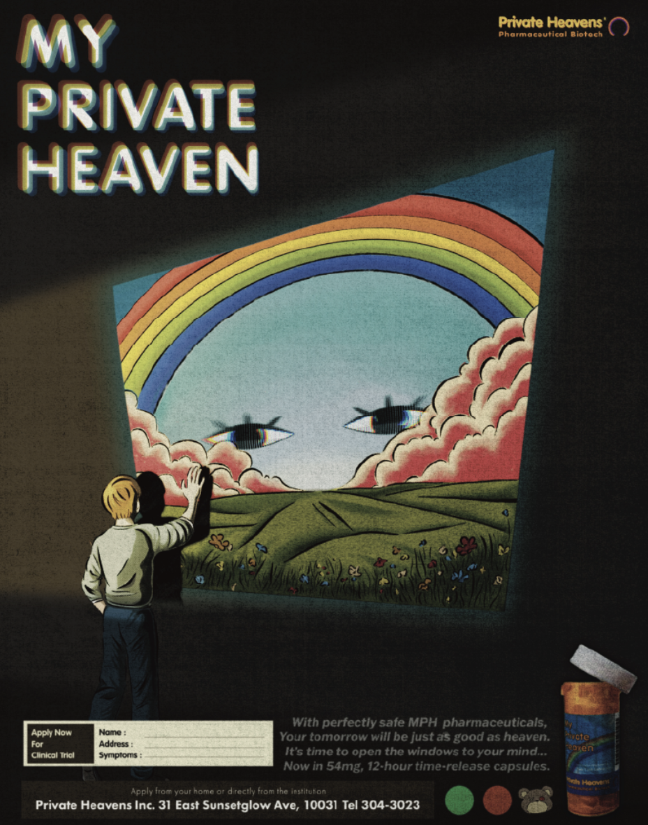 MY PRIVATE HEAVEN 마이 프라이빗 헤븐 테마 포스터